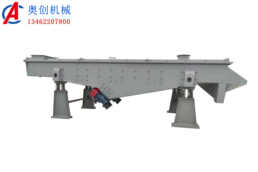 直線(xiàn)振動(dòng)篩分機